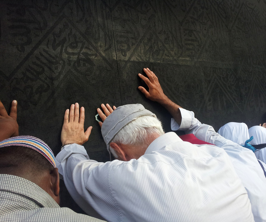 Kaaba Mecca in Saudi Arabia